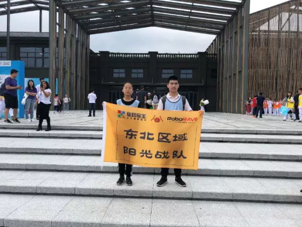 超燃！勇奪三冠，為國爭光，童程童美問鼎2019RoboRAVE世界總決賽！